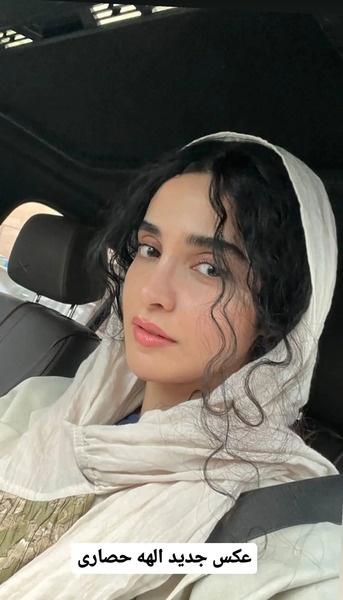 عکس الهه حصاری و مورایس