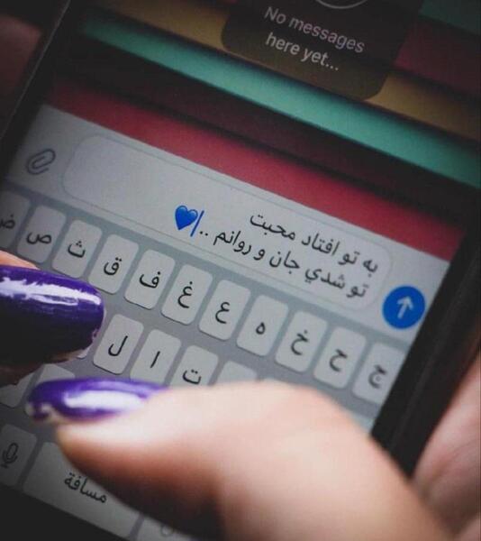 تختخواب عکس عاشقانه بغل هم خوابیدن بدون متن