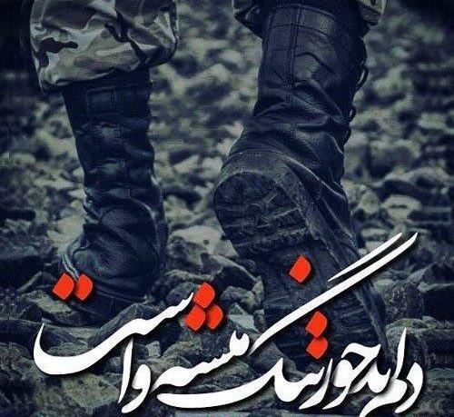 عکس پروف سربازی غمگین