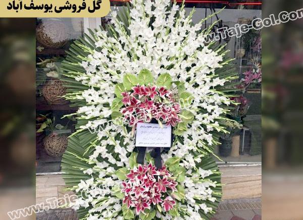 عکس گل فروشی های اتوبان بهشت زهرا