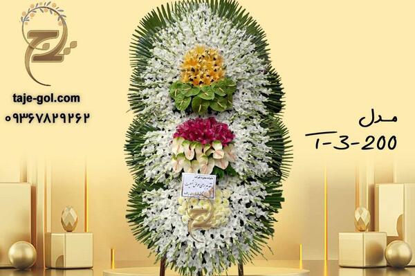 عکس گل فروشی های اتوبان بهشت زهرا