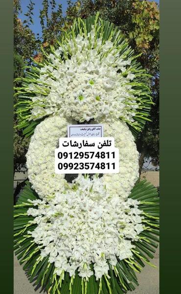عکس گل فروشی های اتوبان بهشت زهرا