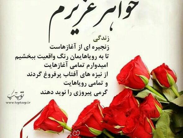 عکس قلب برای تولدت مبارک