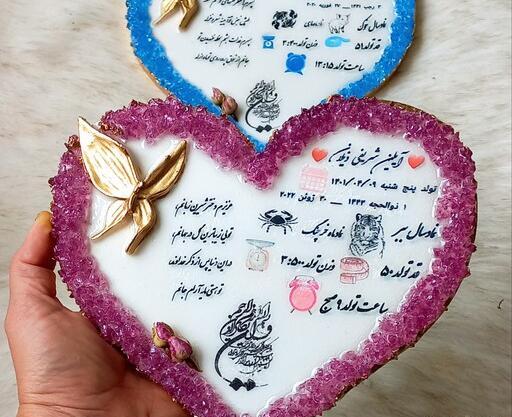 عکس قلب برای تولدت مبارک