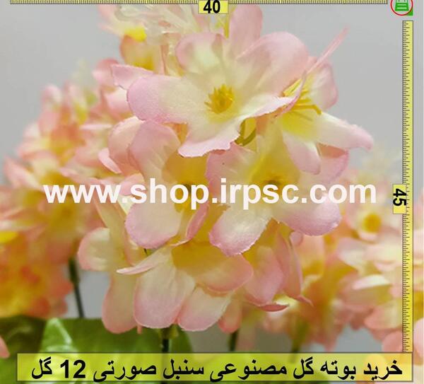 عکس گل سنبل مصنوعی