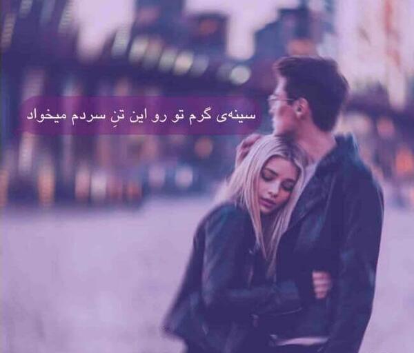 دانلود عکس پروفایل عاشقانه سنگین