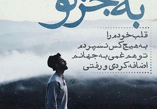 دانلود عکس پروفایل عاشقانه سنگین