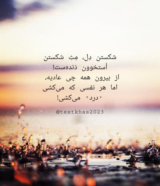 دانلود عکس پروفایل عاشقانه سنگین