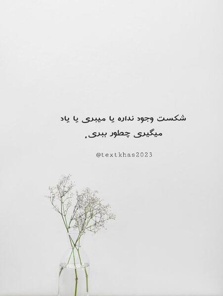 دانلود عکس پروفایل عاشقانه سنگین