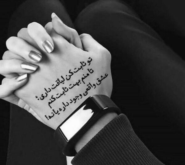 عکس پروفایل های عاشقانه خاص
