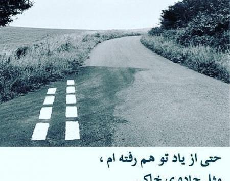 عکس پروفایل اموزنده غمگین