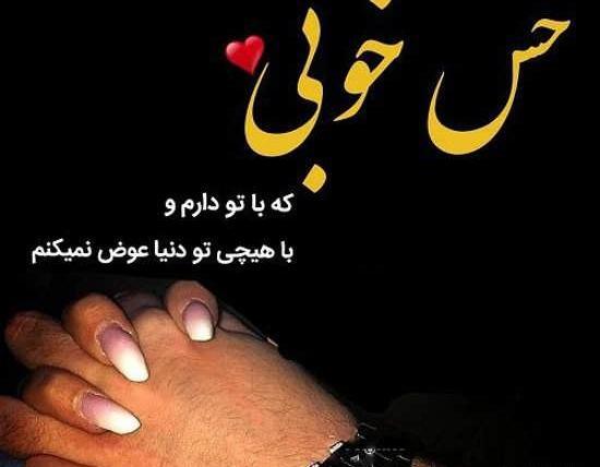عکس دست عاشقانه برای پروفایل