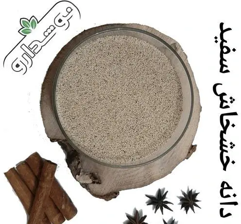 عکس گل خشخاش سفید