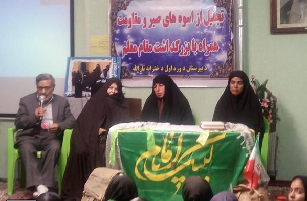 عکس مدرسه ثارالله کرمان