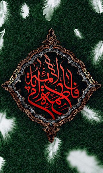 عکس تصویر زمینه یا الله