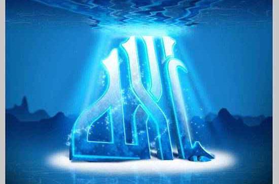 عکس تصویر زمینه یا الله