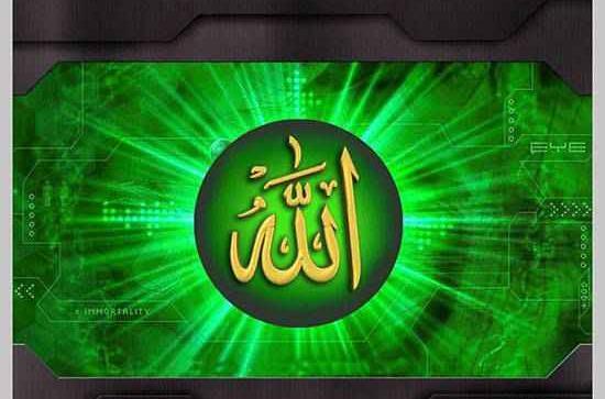 عکس تصویر زمینه یا الله