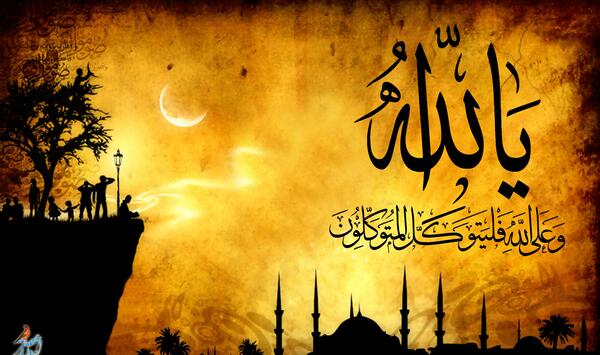 عکس تصویر زمینه یا الله
