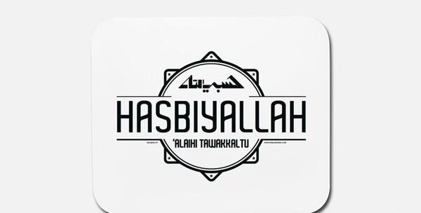 عکس حسبی الله با فونت زیبا