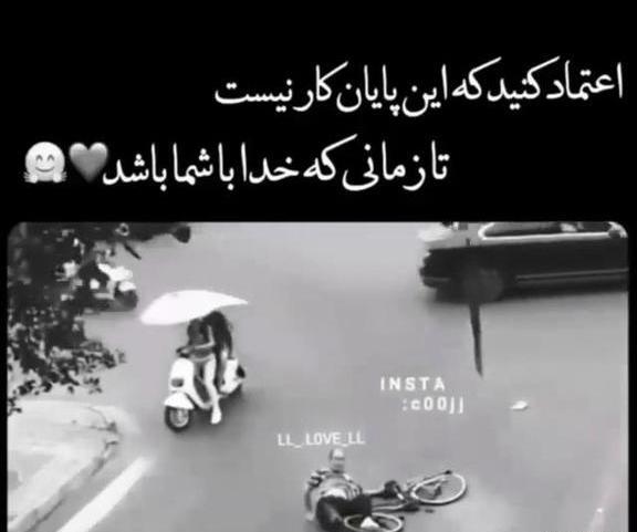 عکس حسبی الله با فونت زیبا