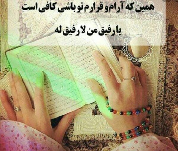 عکس حسبی الله با فونت زیبا