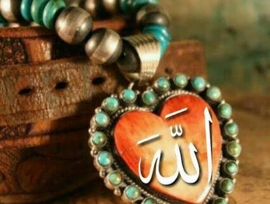 دانلود عکس الله در قلب