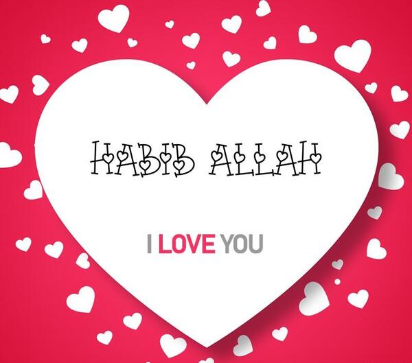دانلود عکس الله در قلب