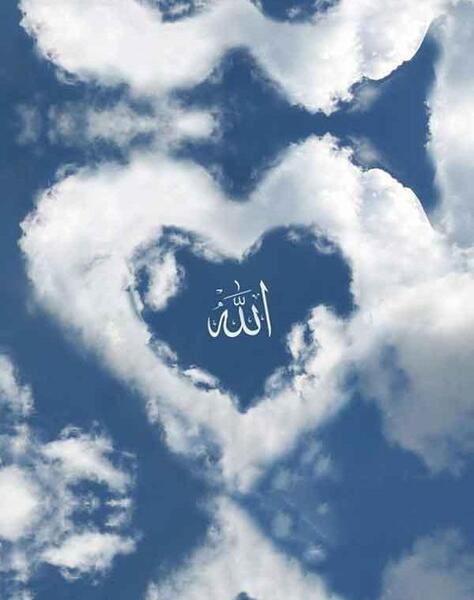 زیباترین عکس الله در قلب