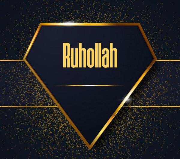 عکس نام الله به انگلیسی