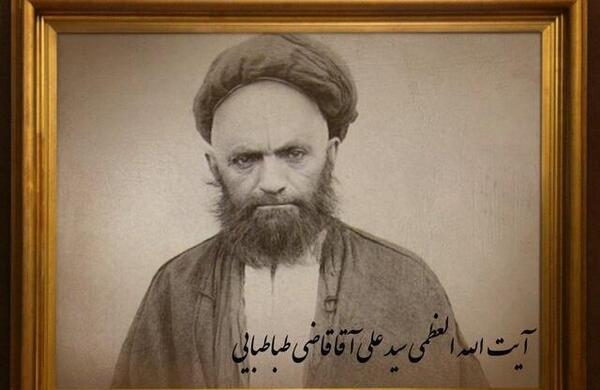 عکس نوشته آیت الله قاضی