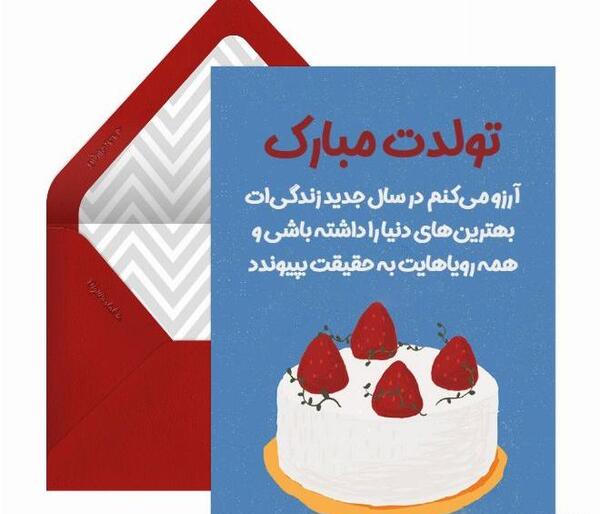عکس کیک تولد فاطمه جون تولدت مبارک
