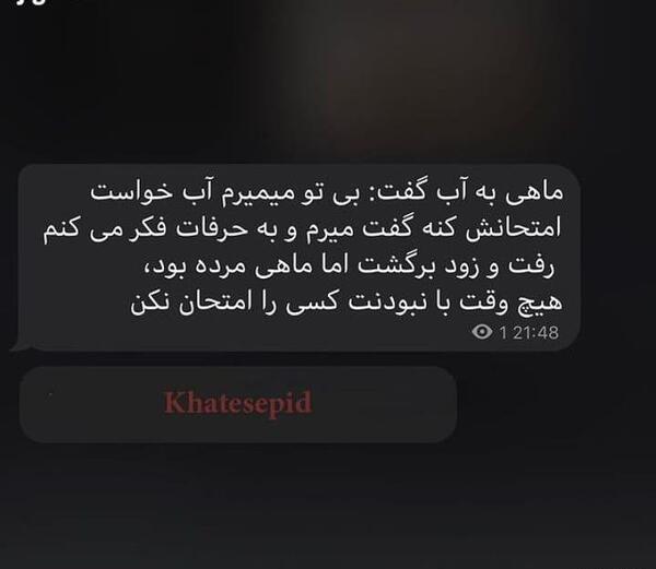 عکس غمگین لاتی دخترانه