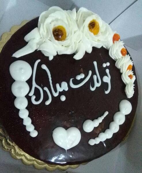 عکس کیک خانومم تولدت مبارک