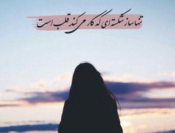 عکس غمگین گریه آور