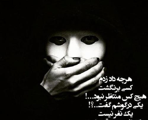 عکس غمگین گریه آور