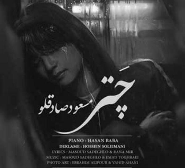 عکس غمگین گریه آور