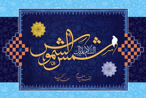 جدیدترین عکس الله