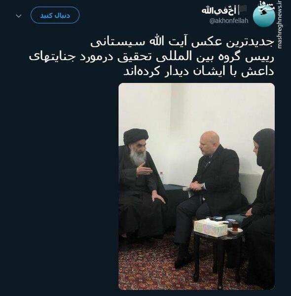 جدیدترین عکس الله