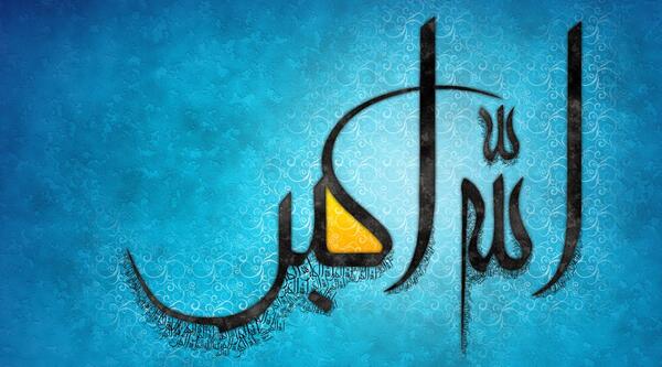 جدیدترین عکس الله