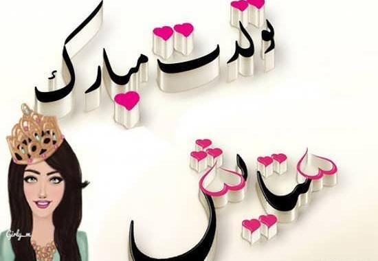 عکس ستایش دخترم تولدت مبارک