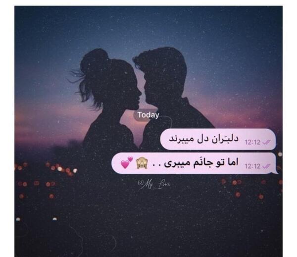 عکس های متن دار عاشقانه شاد
