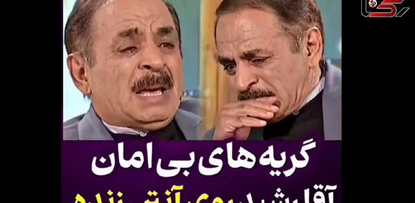 عکس قدرت الله ایزدی با خانواده