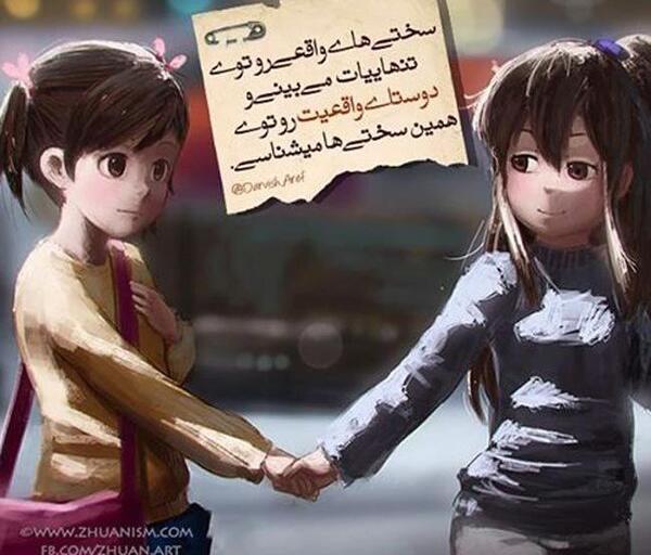 عکس عاشقانه کارتونی ژاپنی