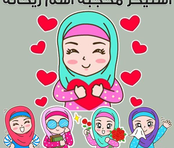 عکس تولدت مبارک با اسم ریحانه