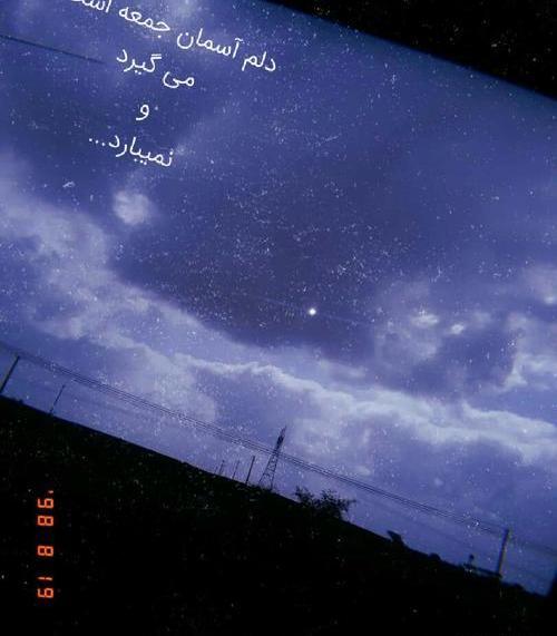 عکس غمگین دلتنگی بدون متن