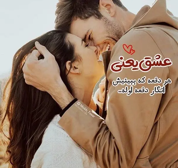 عکس عاشقانه دخترانه شیک