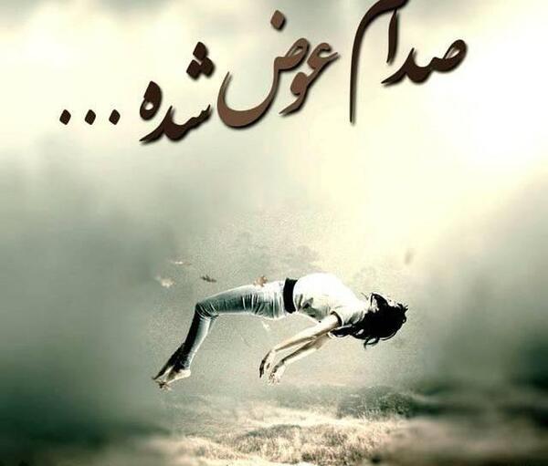 عکس های عاشقانه نوشته شده
