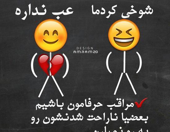 عکس های عاشقانه نوشته شده