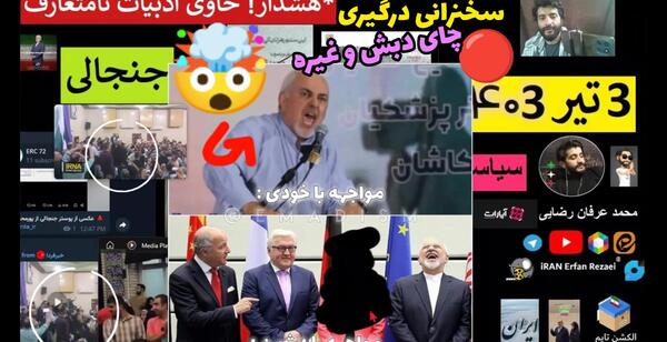 عکس های ظریف در کاشان