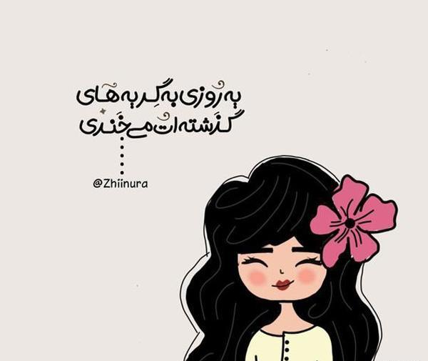 عکس های لاکچری پروفایل